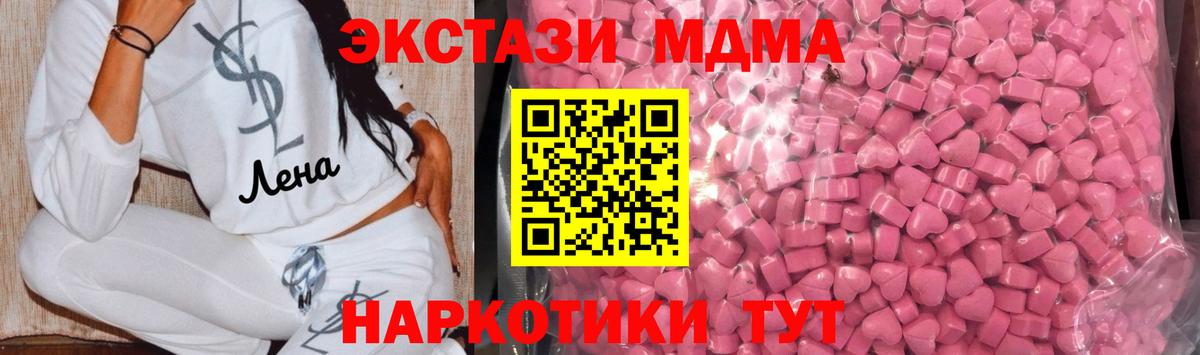Сегежа  хочу наркоту  ЭКСТАЗИ диски  Вход с VPN  Экстази VHQ 