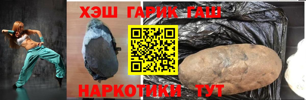 ГАШ убойный Сегежа