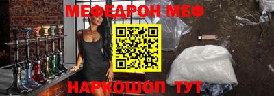 COCAINE Бузулук