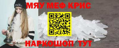 меф VHQ Будённовск