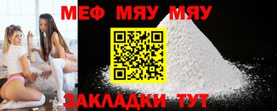 мефедрон мука Бугуруслан