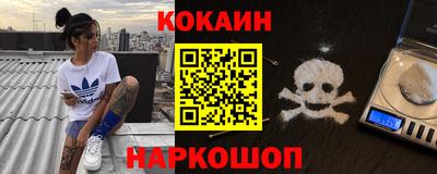 меф VHQ Будённовск