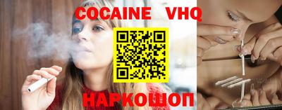 COCAINE Бузулук