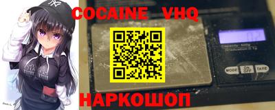 меф VHQ Будённовск