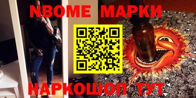 COCAINE Бузулук