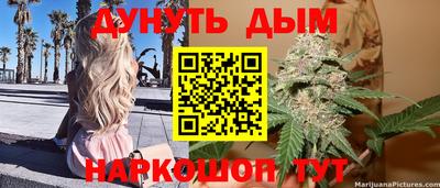 COCAINE Бузулук