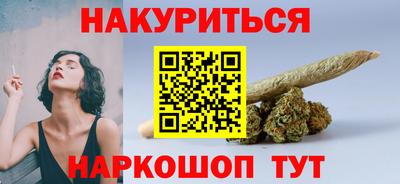 COCAINE Бузулук