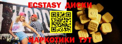 мефедрон мука Бугуруслан