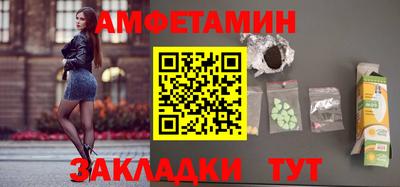 меф VHQ Будённовск