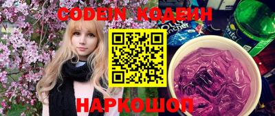 меф VHQ Будённовск