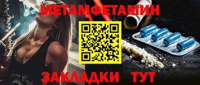 меф VHQ Будённовск