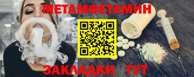 мефедрон мука Бугуруслан