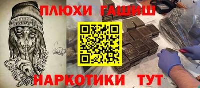 меф VHQ Будённовск