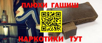 COCAINE Бузулук