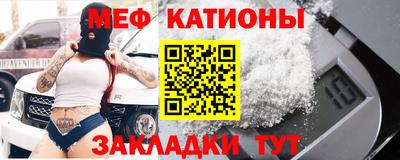 COCAINE Бузулук