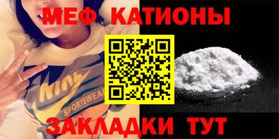мефедрон мука Бугуруслан