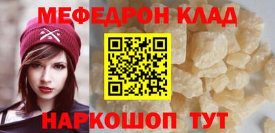 мефедрон мука Бугуруслан