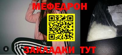 меф VHQ Будённовск