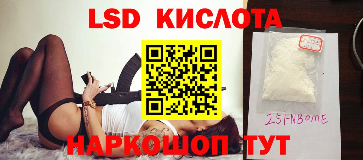 Сегежа  Лсд 25 экстази ecstasy  Вход с VPN  ссылка на мегу онион  Лсд 25 экстази кислота 