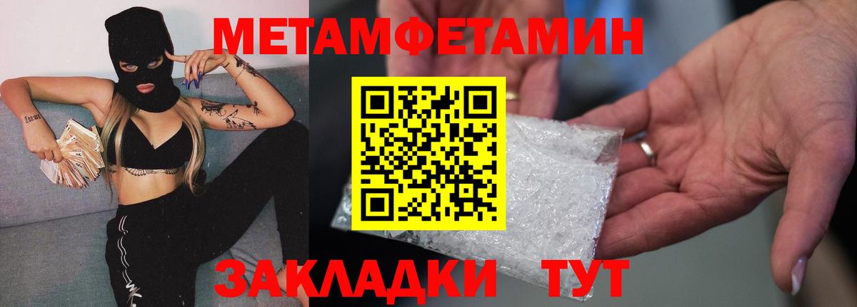 Первитин  Вход с VPN  Сегежа  Первитин винт  Первитин винт 