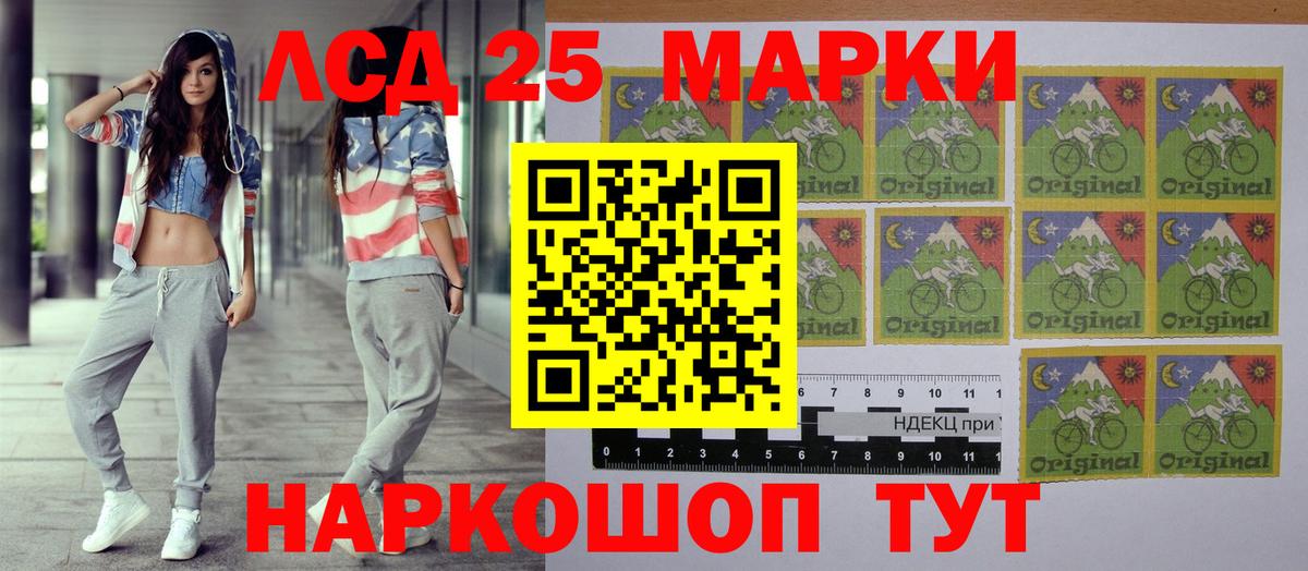 Марки NBOMe 1500мкг  Вход с VPN  Марки N-bome  Сегежа 