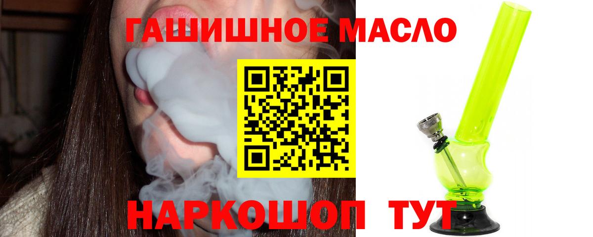 Дистиллят ТГК жижа  купить наркоту  Сегежа  Вход с VPN 